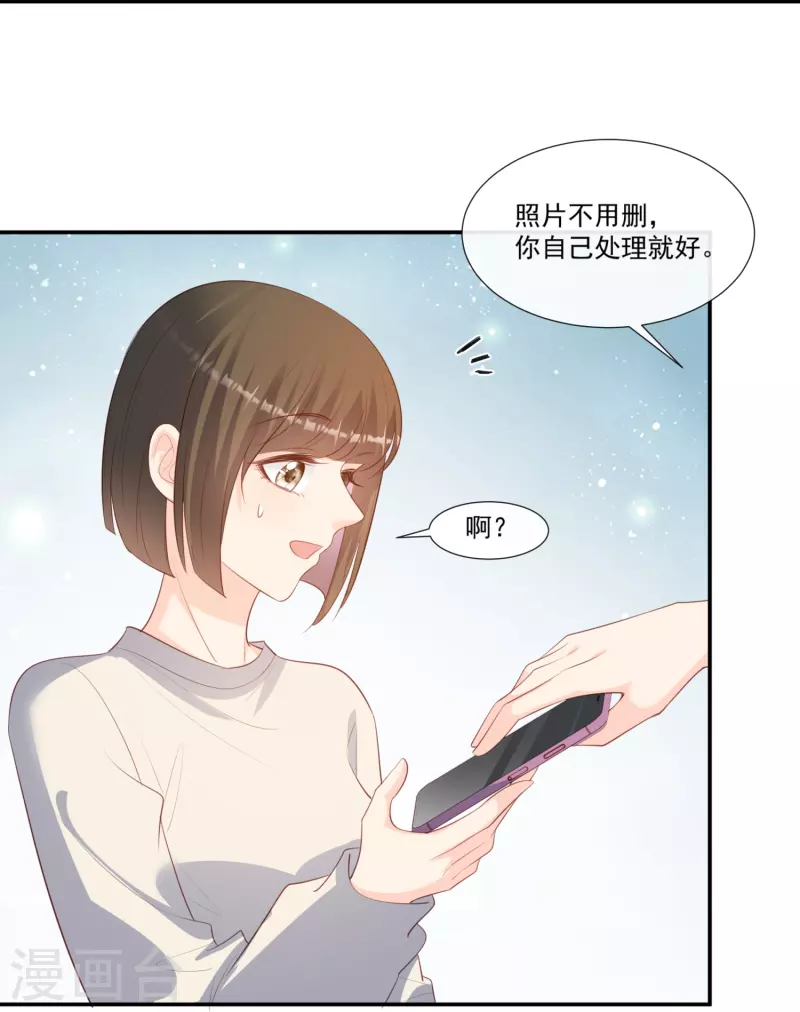 陆总，你老婆又上热搜啦！韩漫全集-第92话 拍的不错无删减无遮挡章节图片 