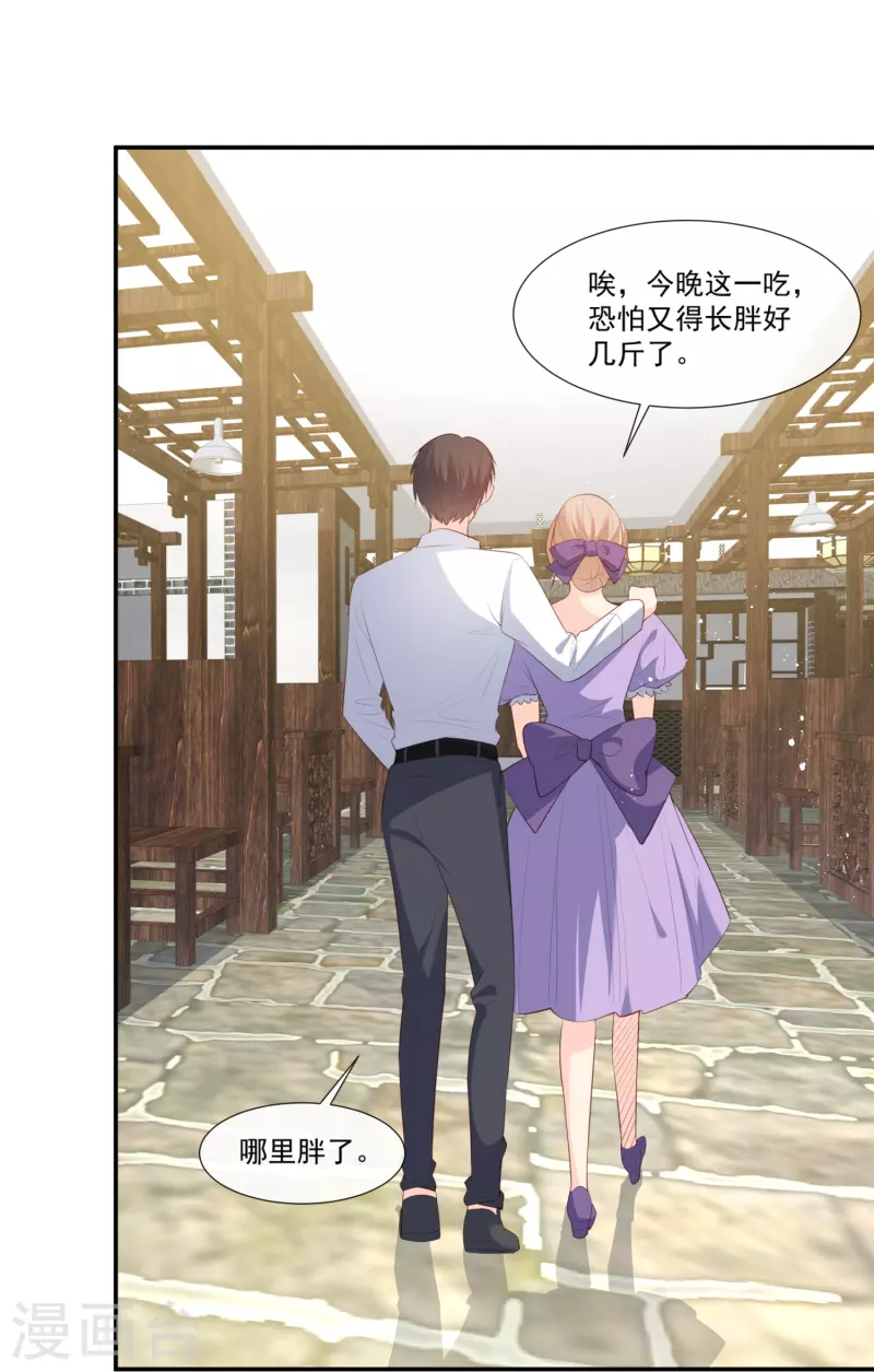 陆总，你老婆又上热搜啦！韩漫全集-第92话 拍的不错无删减无遮挡章节图片 