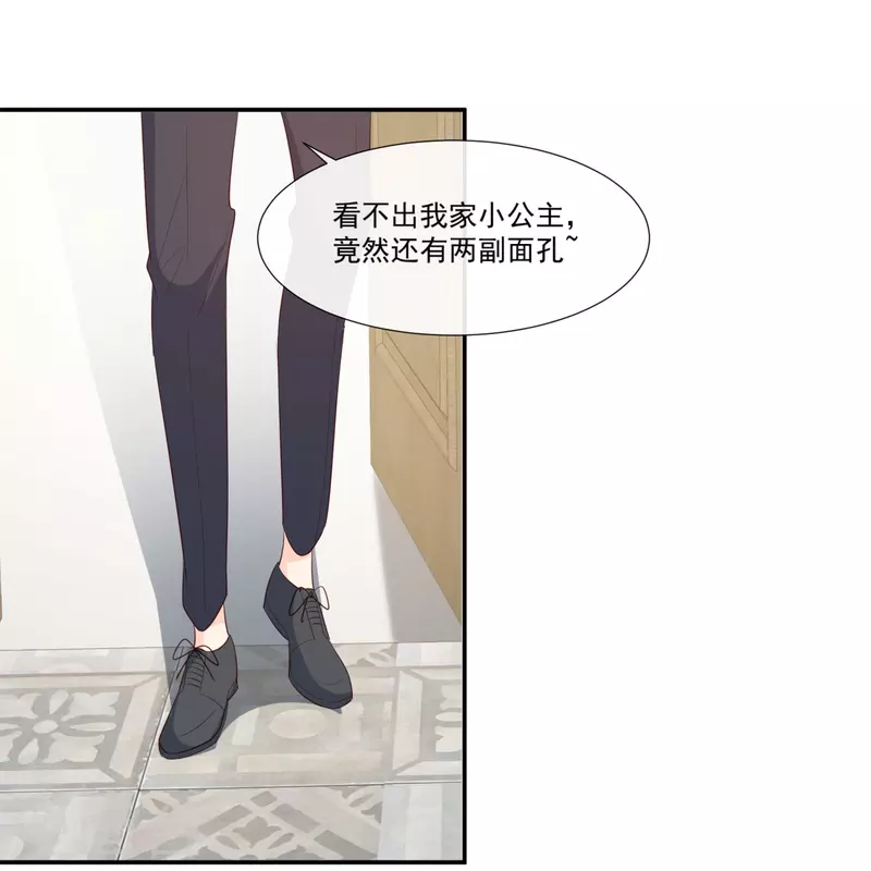 陆总，你老婆又上热搜啦！韩漫全集-第94话 被反派配角抢尽风头？无删减无遮挡章节图片 