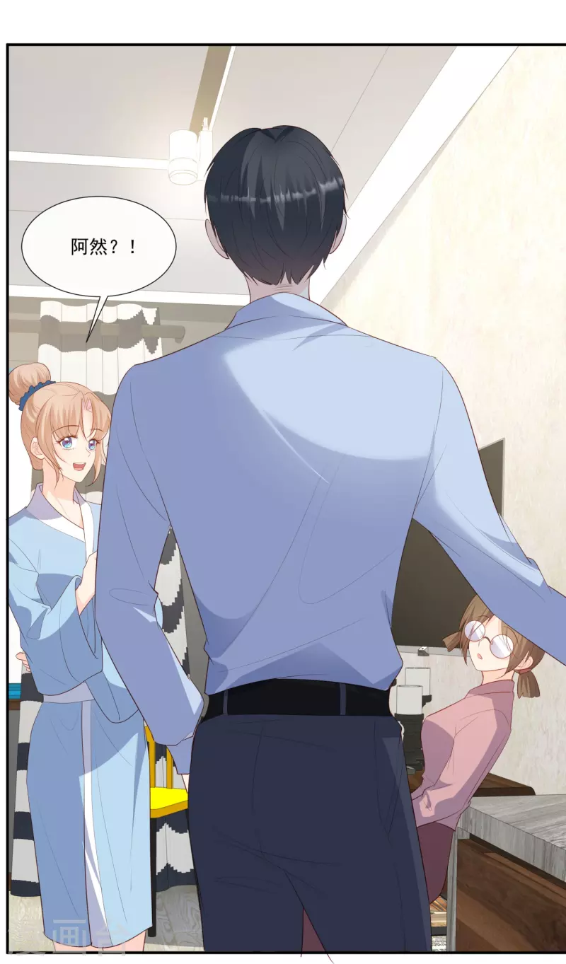 陆总，你老婆又上热搜啦！韩漫全集-第94话 被反派配角抢尽风头？无删减无遮挡章节图片 
