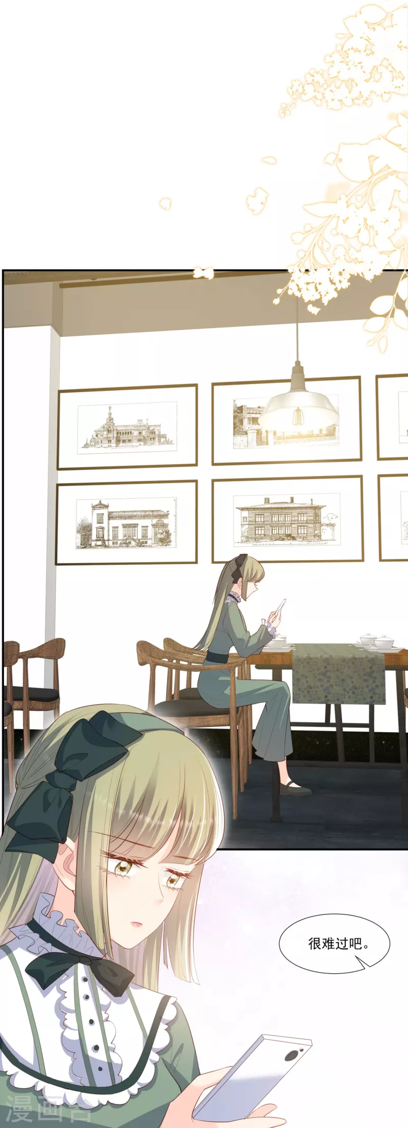 陆总，你老婆又上热搜啦！韩漫全集-第94话 被反派配角抢尽风头？无删减无遮挡章节图片 