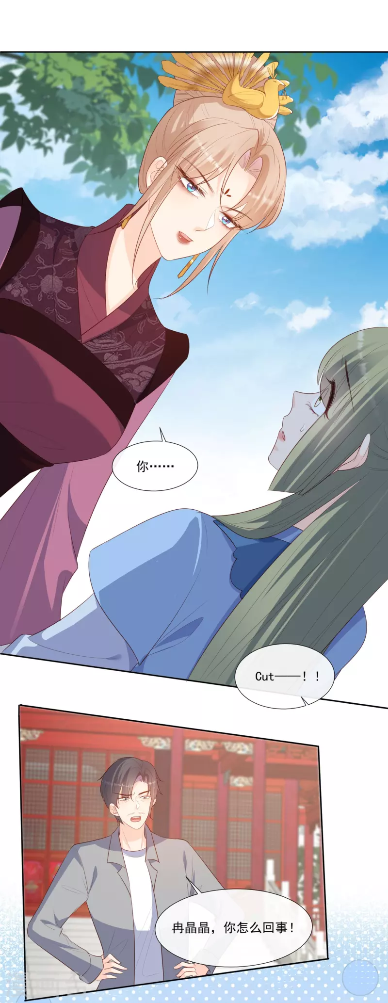 陆总，你老婆又上热搜啦！韩漫全集-第94话 被反派配角抢尽风头？无删减无遮挡章节图片 