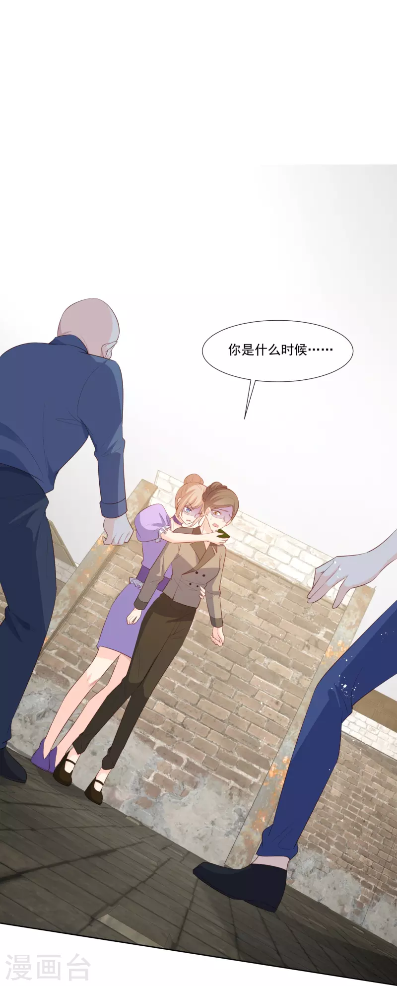 陆总，你老婆又上热搜啦！韩漫全集-第98话 置于死地！无删减无遮挡章节图片 
