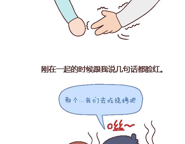 麦拉风-婚后80韩漫全集-第101话 写给过去无删减无遮挡章节图片 
