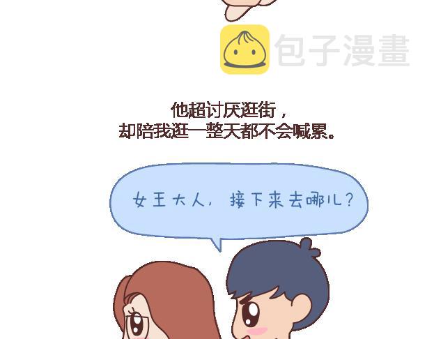 麦拉风-婚后80韩漫全集-第101话 写给过去无删减无遮挡章节图片 