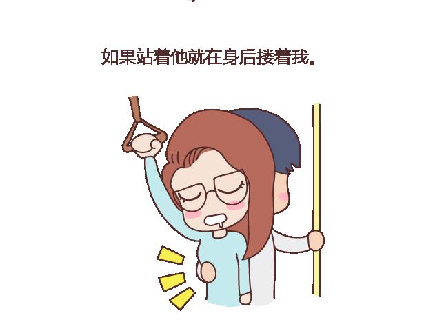 麦拉风-婚后80韩漫全集-第101话 写给过去无删减无遮挡章节图片 