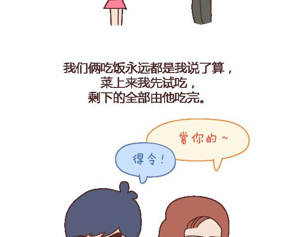 麦拉风-婚后80韩漫全集-第101话 写给过去无删减无遮挡章节图片 