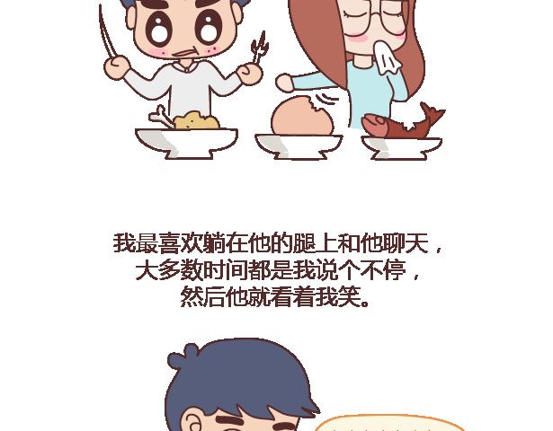 麦拉风-婚后80韩漫全集-第101话 写给过去无删减无遮挡章节图片 