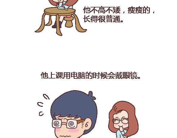 麦拉风-婚后80韩漫全集-第101话 写给过去无删减无遮挡章节图片 
