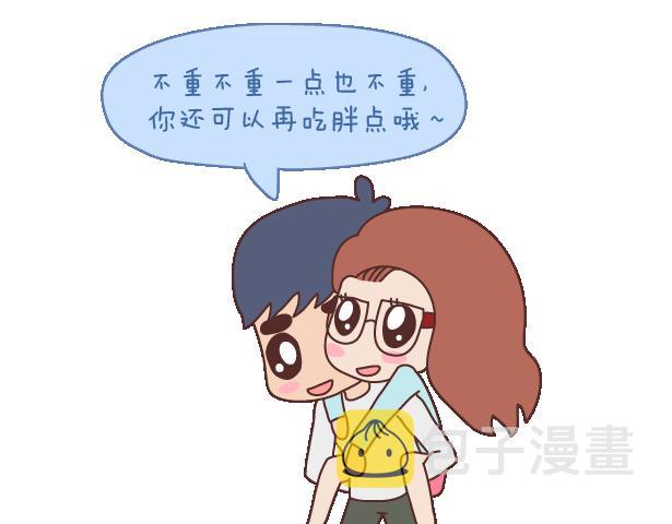 麦拉风-婚后80韩漫全集-第101话 写给过去无删减无遮挡章节图片 