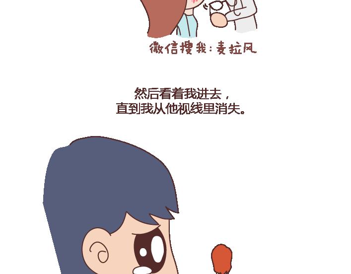 麦拉风-婚后80韩漫全集-第101话 写给过去无删减无遮挡章节图片 