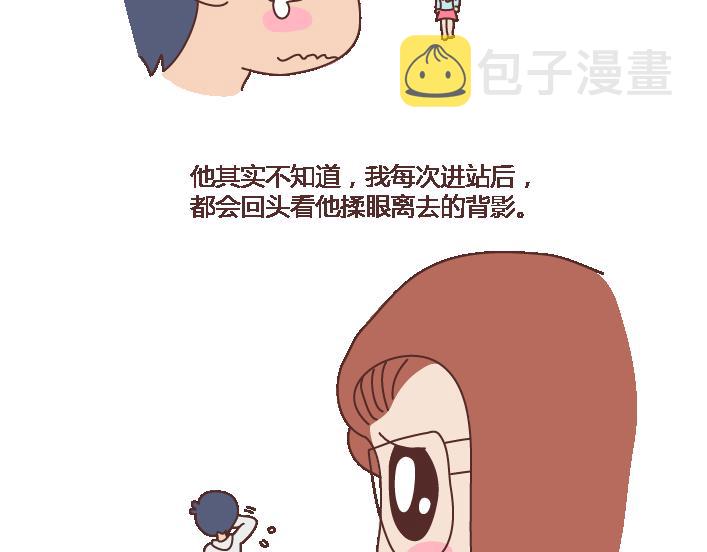 麦拉风-婚后80韩漫全集-第101话 写给过去无删减无遮挡章节图片 