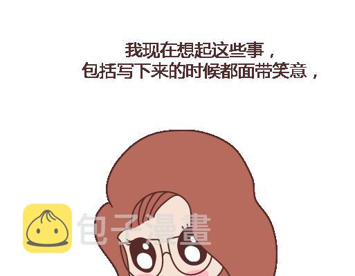 麦拉风-婚后80韩漫全集-第101话 写给过去无删减无遮挡章节图片 