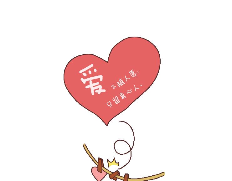 麦拉风-婚后80韩漫全集-第101话 写给过去无删减无遮挡章节图片 