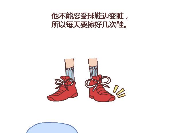 麦拉风-婚后80韩漫全集-第101话 写给过去无删减无遮挡章节图片 