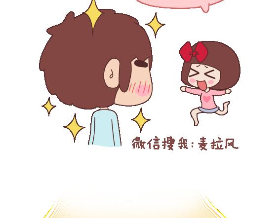 麦拉风-婚后80韩漫全集-第104话 有女朋友是件多棒的事无删减无遮挡章节图片 