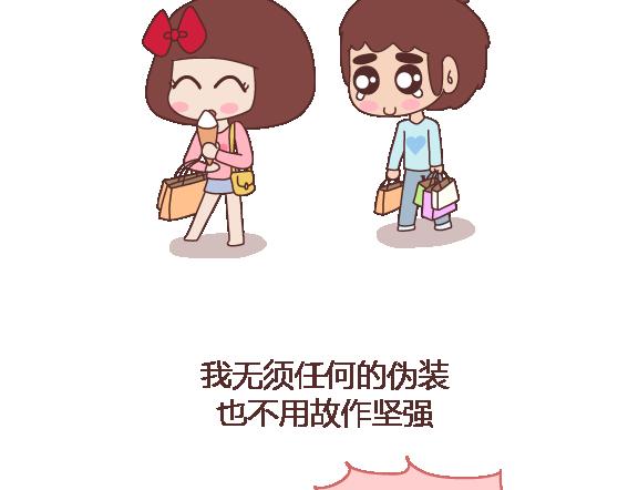 麦拉风-婚后80韩漫全集-第104话 有女朋友是件多棒的事无删减无遮挡章节图片 