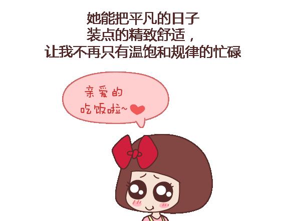 麦拉风-婚后80韩漫全集-第104话 有女朋友是件多棒的事无删减无遮挡章节图片 