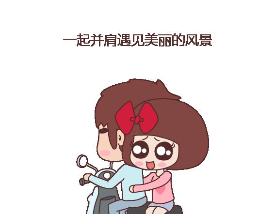 麦拉风-婚后80韩漫全集-第104话 有女朋友是件多棒的事无删减无遮挡章节图片 