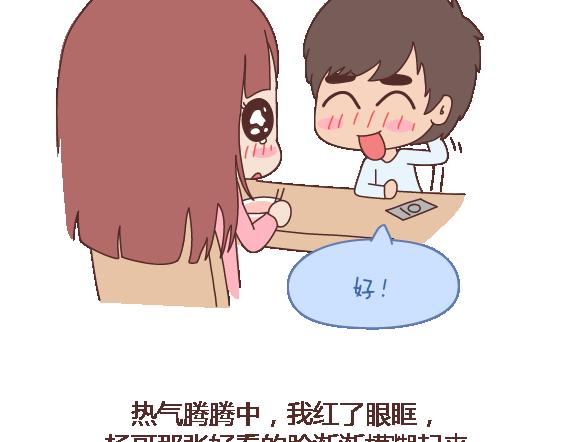 麦拉风-婚后80韩漫全集-第105话 就是嫌你穷才分手的啊无删减无遮挡章节图片 