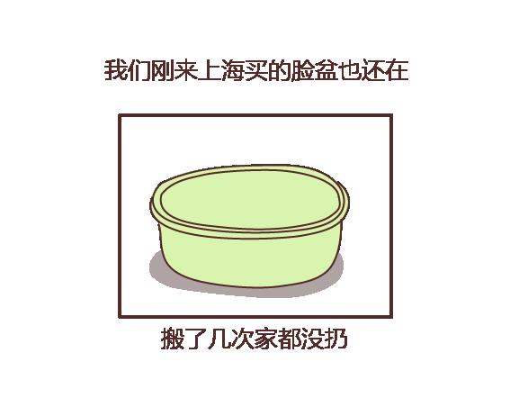 麦拉风-婚后80韩漫全集-第105话 就是嫌你穷才分手的啊无删减无遮挡章节图片 