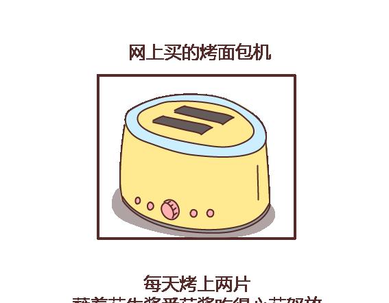 麦拉风-婚后80韩漫全集-第105话 就是嫌你穷才分手的啊无删减无遮挡章节图片 