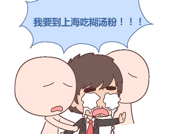 麦拉风-婚后80韩漫全集-第105话 就是嫌你穷才分手的啊无删减无遮挡章节图片 