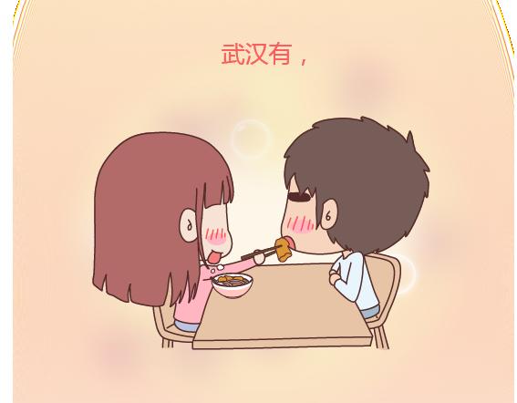 麦拉风-婚后80韩漫全集-第105话 就是嫌你穷才分手的啊无删减无遮挡章节图片 