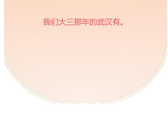 麦拉风-婚后80韩漫全集-第105话 就是嫌你穷才分手的啊无删减无遮挡章节图片 