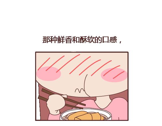 麦拉风-婚后80韩漫全集-第105话 就是嫌你穷才分手的啊无删减无遮挡章节图片 