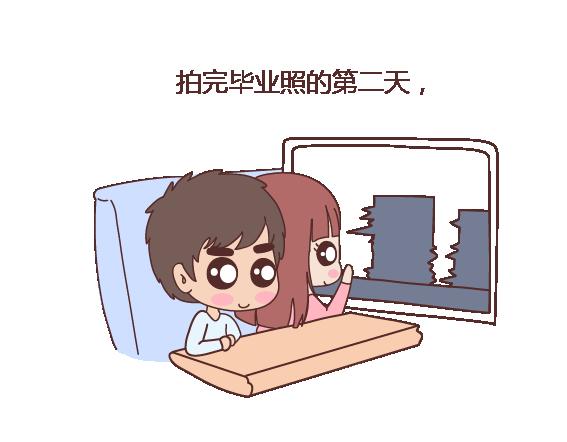 麦拉风-婚后80韩漫全集-第105话 就是嫌你穷才分手的啊无删减无遮挡章节图片 