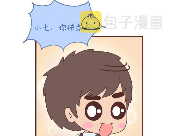 麦拉风-婚后80韩漫全集-第105话 就是嫌你穷才分手的啊无删减无遮挡章节图片 