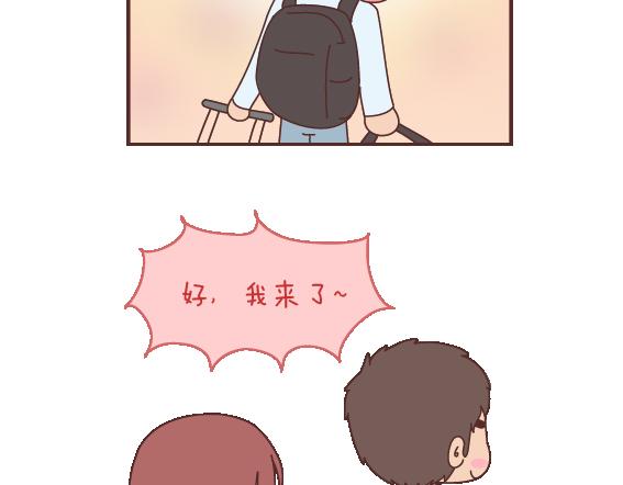 麦拉风-婚后80韩漫全集-第105话 就是嫌你穷才分手的啊无删减无遮挡章节图片 