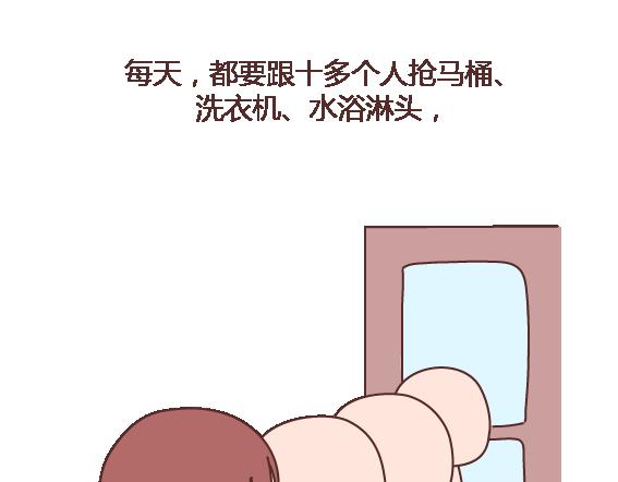 麦拉风-婚后80韩漫全集-第105话 就是嫌你穷才分手的啊无删减无遮挡章节图片 