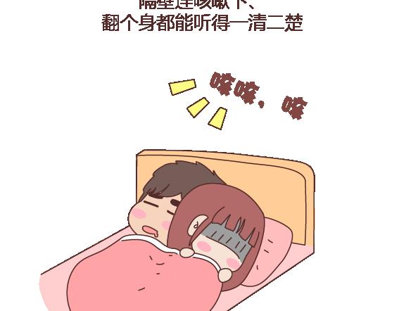 麦拉风-婚后80韩漫全集-第105话 就是嫌你穷才分手的啊无删减无遮挡章节图片 