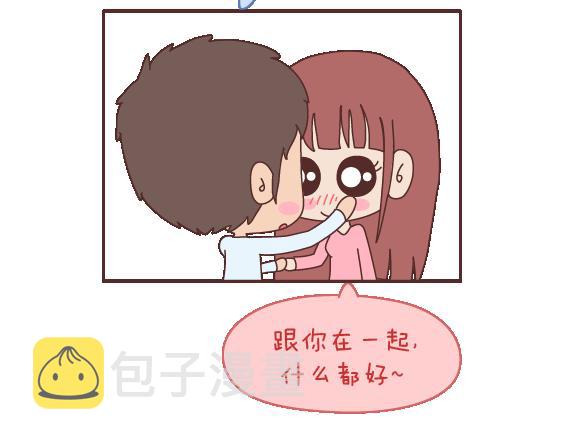 麦拉风-婚后80韩漫全集-第105话 就是嫌你穷才分手的啊无删减无遮挡章节图片 