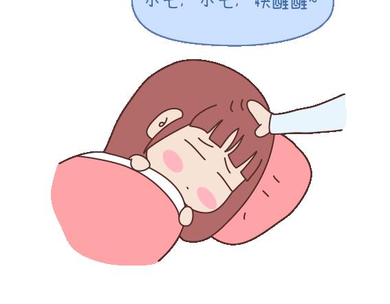 麦拉风-婚后80韩漫全集-第105话 就是嫌你穷才分手的啊无删减无遮挡章节图片 