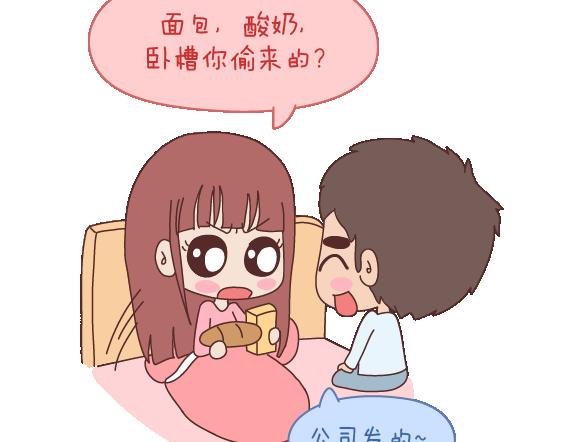 麦拉风-婚后80韩漫全集-第105话 就是嫌你穷才分手的啊无删减无遮挡章节图片 