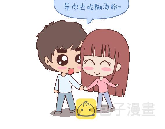 麦拉风-婚后80韩漫全集-第105话 就是嫌你穷才分手的啊无删减无遮挡章节图片 