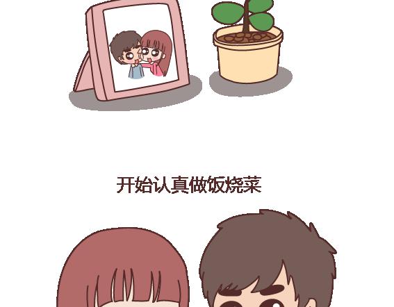 麦拉风-婚后80韩漫全集-第105话 就是嫌你穷才分手的啊无删减无遮挡章节图片 