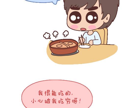 麦拉风-婚后80韩漫全集-第105话 就是嫌你穷才分手的啊无删减无遮挡章节图片 