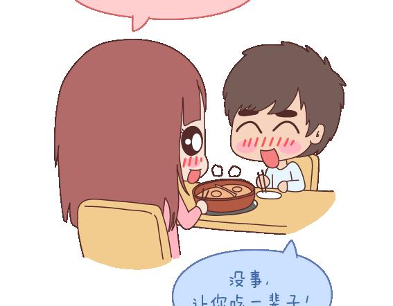 麦拉风-婚后80韩漫全集-第105话 就是嫌你穷才分手的啊无删减无遮挡章节图片 