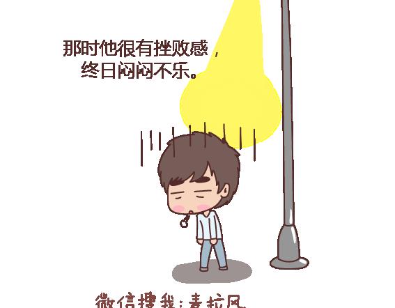 麦拉风-婚后80韩漫全集-第105话 就是嫌你穷才分手的啊无删减无遮挡章节图片 