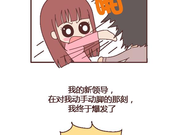 麦拉风-婚后80韩漫全集-第105话 就是嫌你穷才分手的啊无删减无遮挡章节图片 