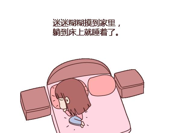 麦拉风-婚后80韩漫全集-第105话 就是嫌你穷才分手的啊无删减无遮挡章节图片 