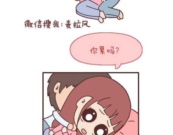 麦拉风-婚后80韩漫全集-第105话 就是嫌你穷才分手的啊无删减无遮挡章节图片 
