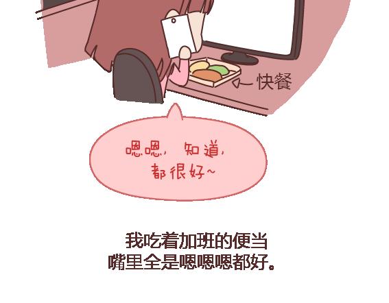 麦拉风-婚后80韩漫全集-第105话 就是嫌你穷才分手的啊无删减无遮挡章节图片 