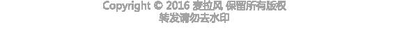 麦拉风-婚后80韩漫全集-第119话 找一个能懂得你付出的男人无删减无遮挡章节图片 