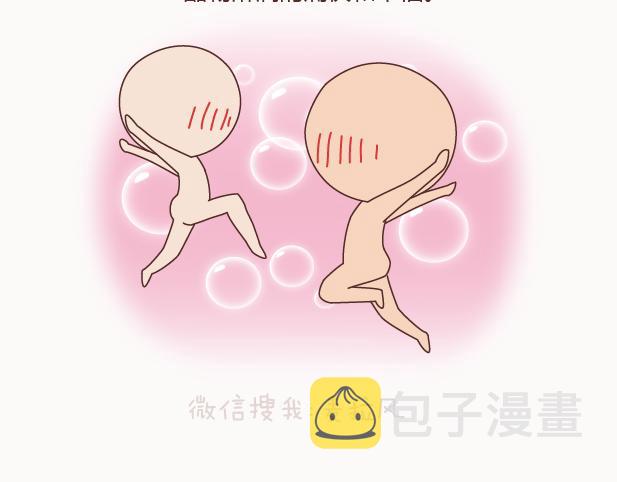 麦拉风-婚后80韩漫全集-第122话 吃到一起，才能睡无删减无遮挡章节图片 