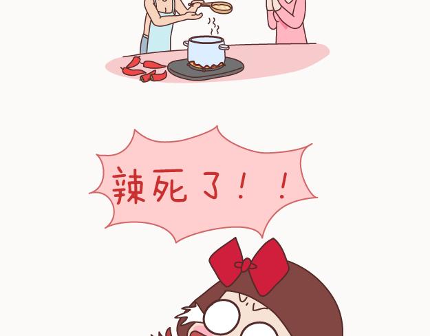 麦拉风-婚后80韩漫全集-第122话 吃到一起，才能睡无删减无遮挡章节图片 